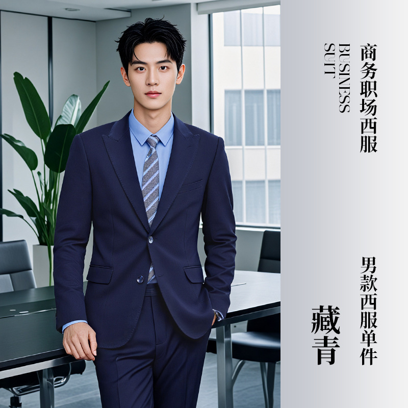 men's navy blue suit