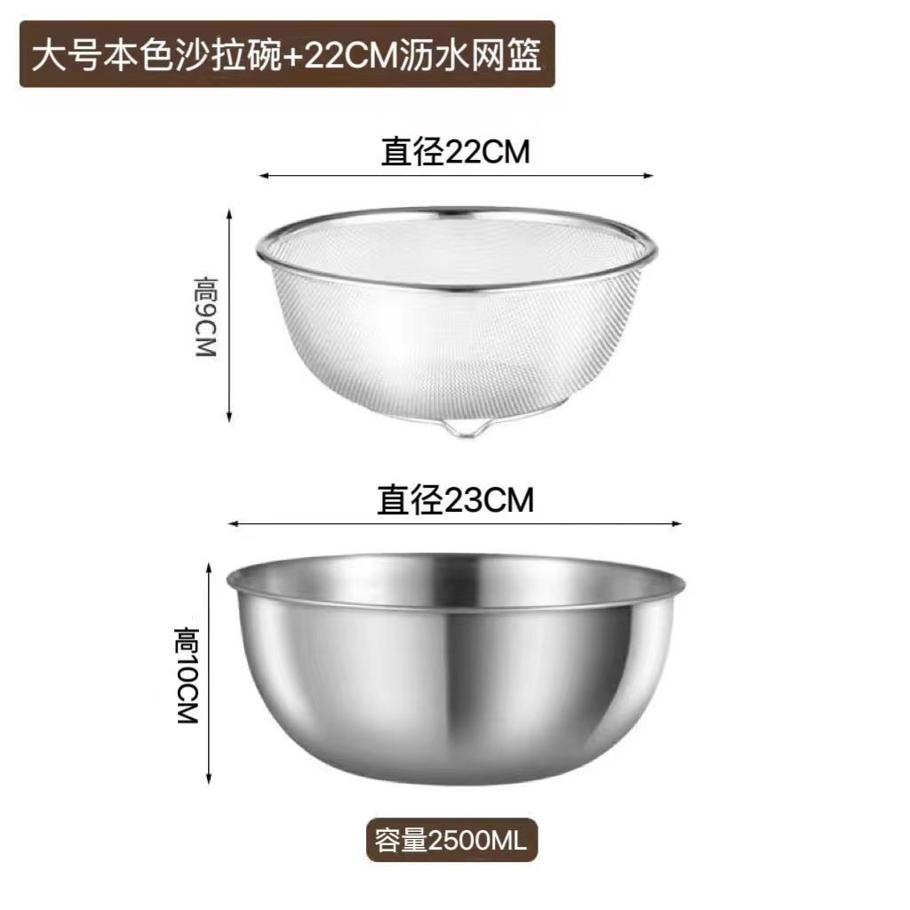 Ensaladera extra gruesa de 23 cm, cesta coladora de malla de 22 cm.