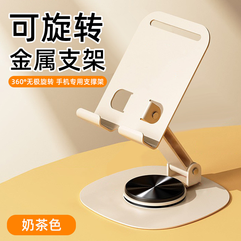 วัสดุโลหะเต็มรูปแบบสี K 72ม. * พับได้และหมุนได้