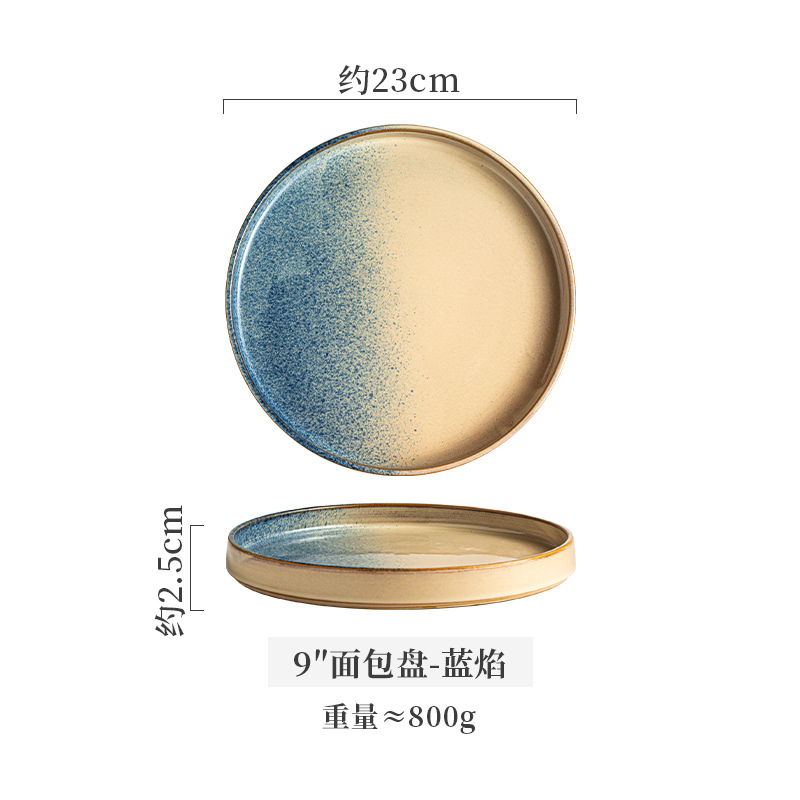 9 "bread plate-blue flame