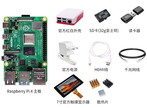 Pi 4 4B Development Board Programmierung AI Python Computer Pi 4 4GB Pi 4B Starter Kit Modell B 8GB