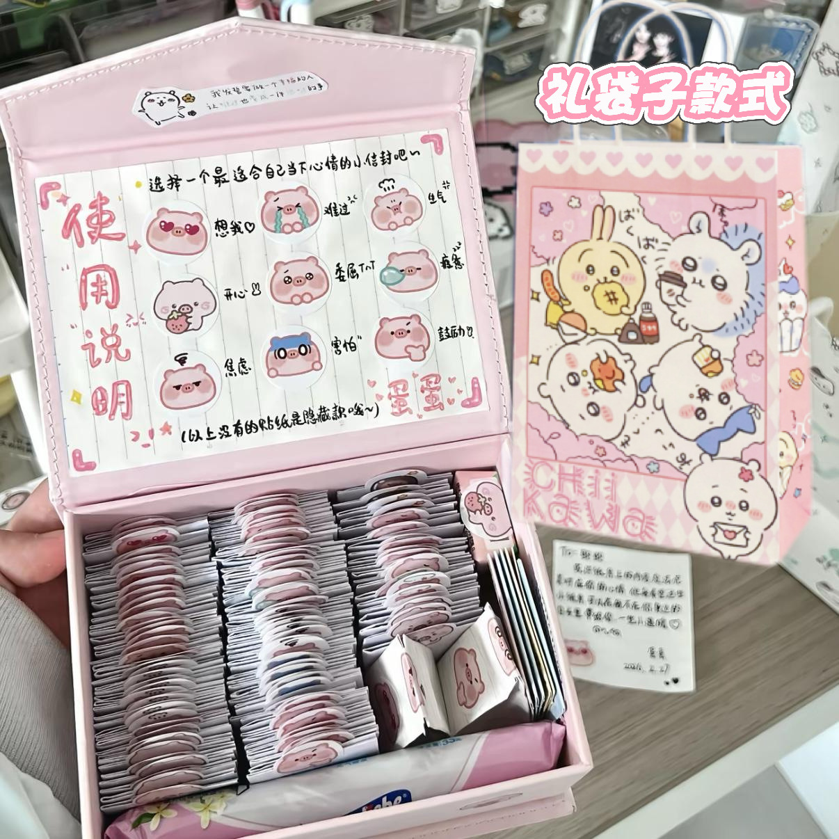 ถุงของขวัญกล่องอารมณ์หมูการ์ตูนสีชมพู