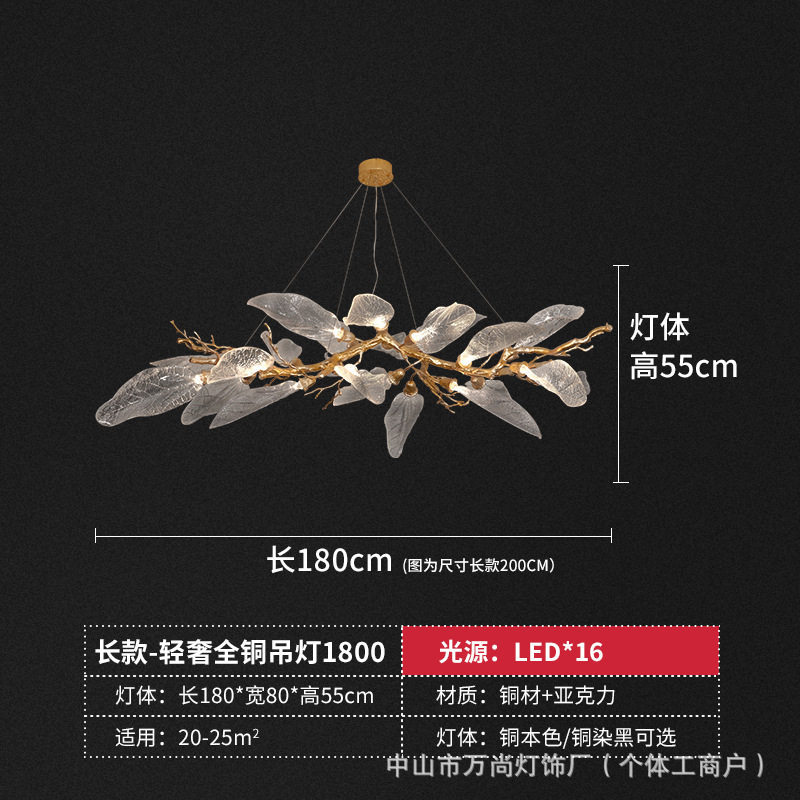 L18050h55cm-high quality all copper