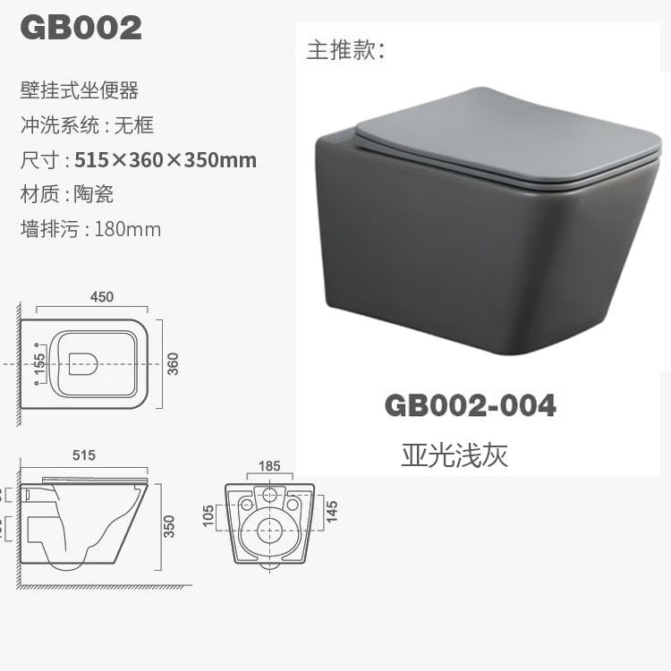 002-004 matte light gray