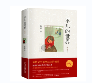 定制高品质廉价中文书籍平装书印刷 - Product Image 1