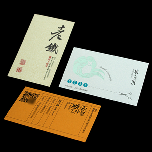 定制触摸纸名片，带自己的标志黑色纸板红金箔金属印刷不锈钢名片 - Product Image 2