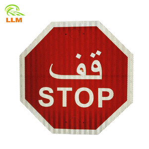 定制交通标志反光警告交通铝道路安全停车路牌制造 - Product Image 3