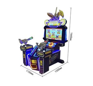 塑料2玩家投币儿童射击街机模拟器射击枪视频游戏6岁游戏机 - Product Image 1