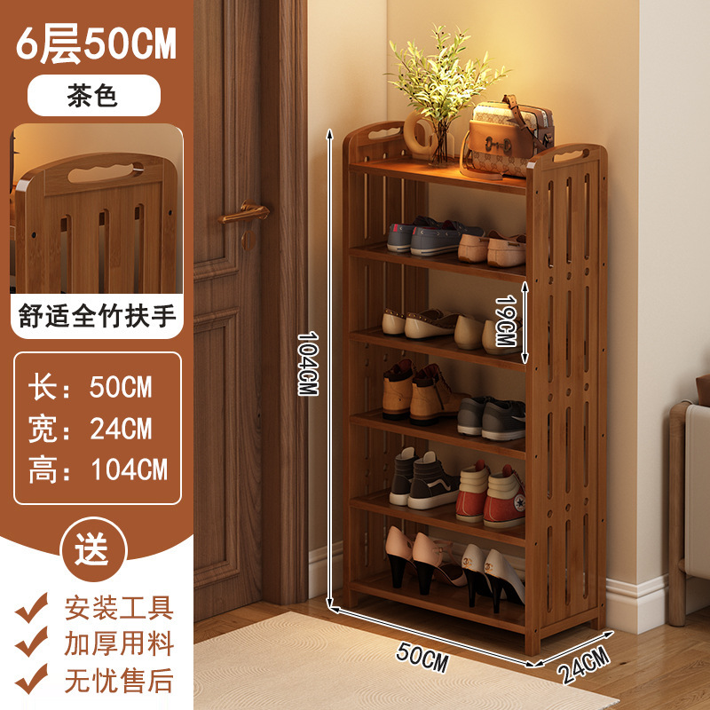 SJ07 Vertical 6-Layer 50 Shoe Rack, Brown