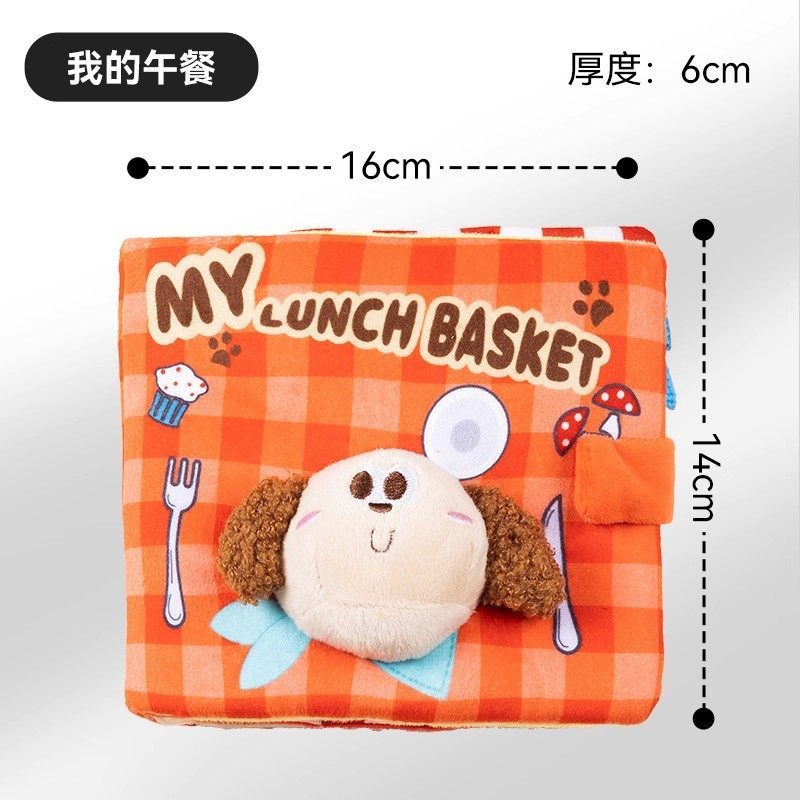 upgraded version my lunch-difficulty level 2