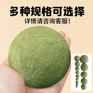 1 2 3 4 5 cm Cat Nip Ball Toy 8 10cm Catnip Toy - Product Image 5
