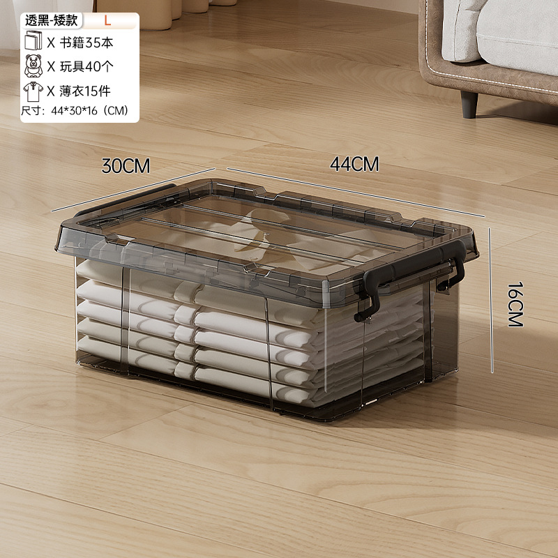 L-Short - Style transparent gris