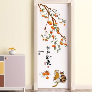 Removable 3d Orange Persimmon With <strong>Tree</strong> Branch Wall Sticker Cat Falling Leaf Chinese <strong>Quotes</strong> &quot;Everything Is Going Well&quot; - Product Image 2