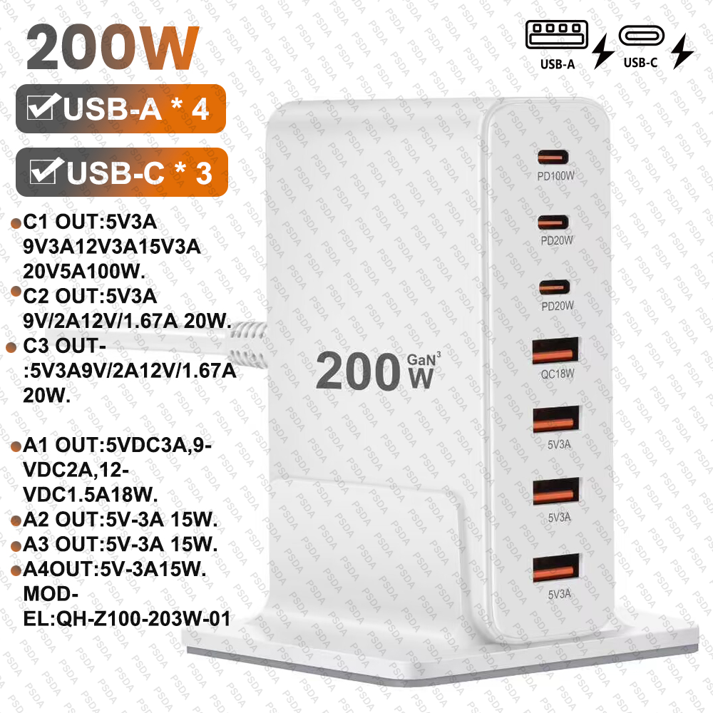 WHITE-CHAMUT295-200W-3PD (3PD+4USB)