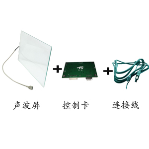 Kiosk SAW Touchscreen 15 Zoll 15 "Touch Panel Kit für LCD-Display USB RS232-Schnittstelle - Product Image 3