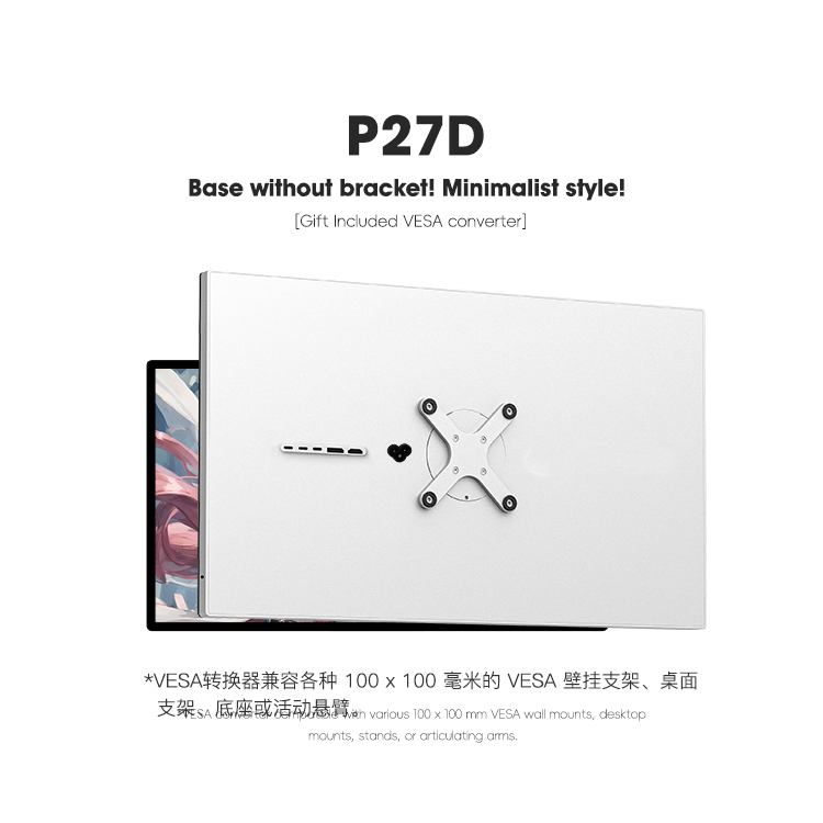 Modèle simple 27" - sans support