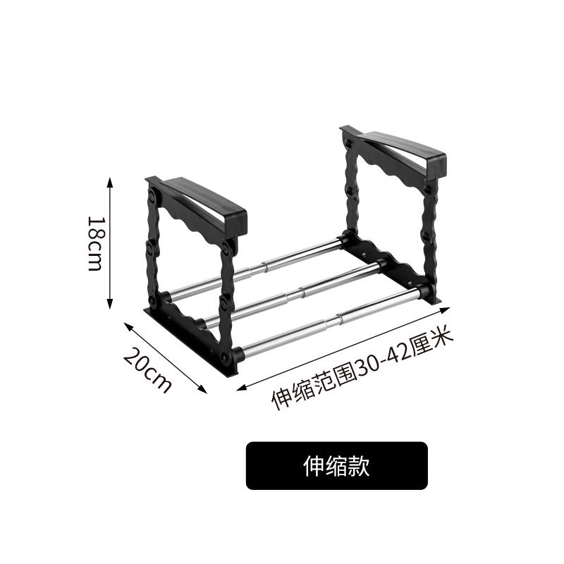 Black telescopic version 30-42CM