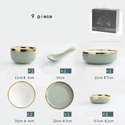 9 pcs