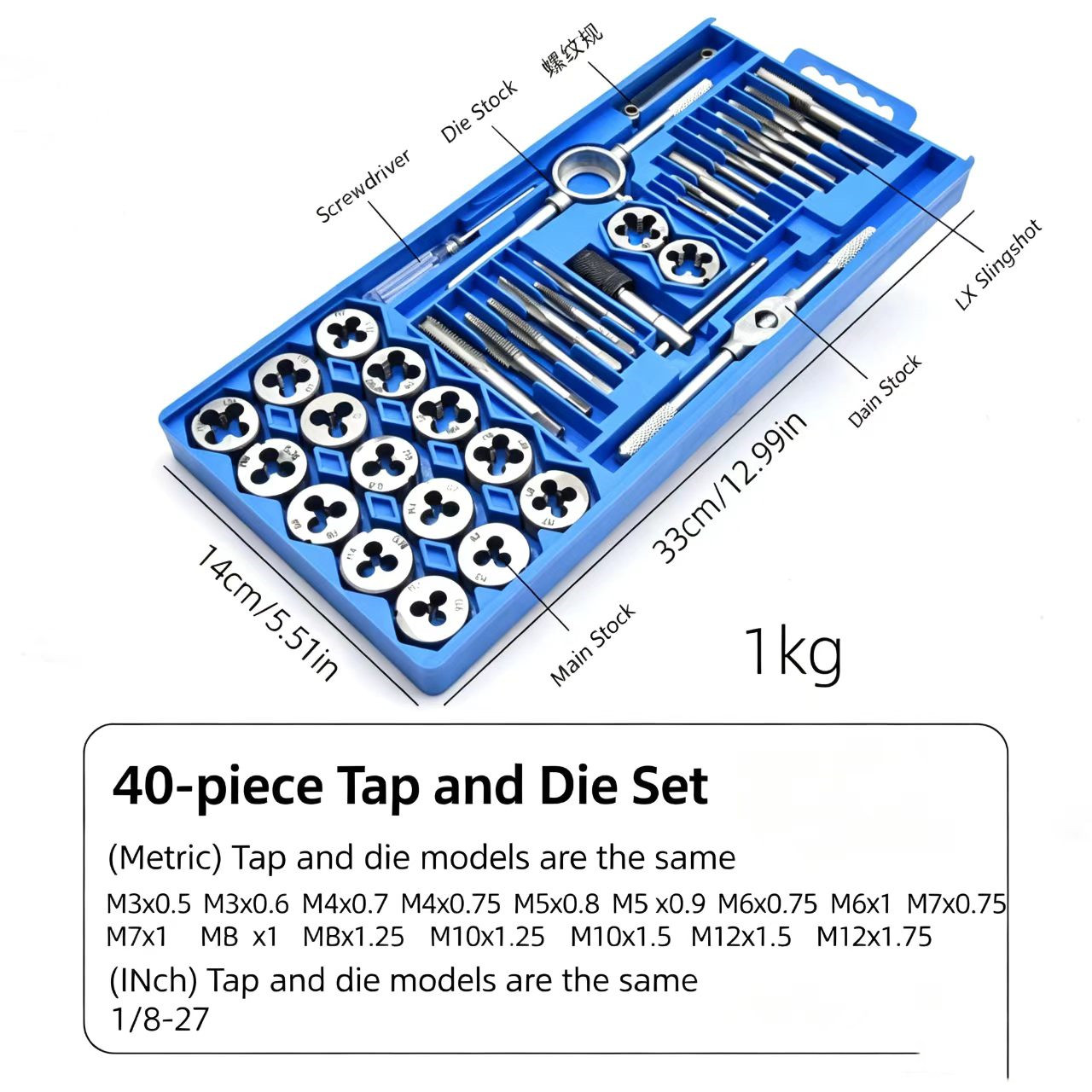 40 pièces