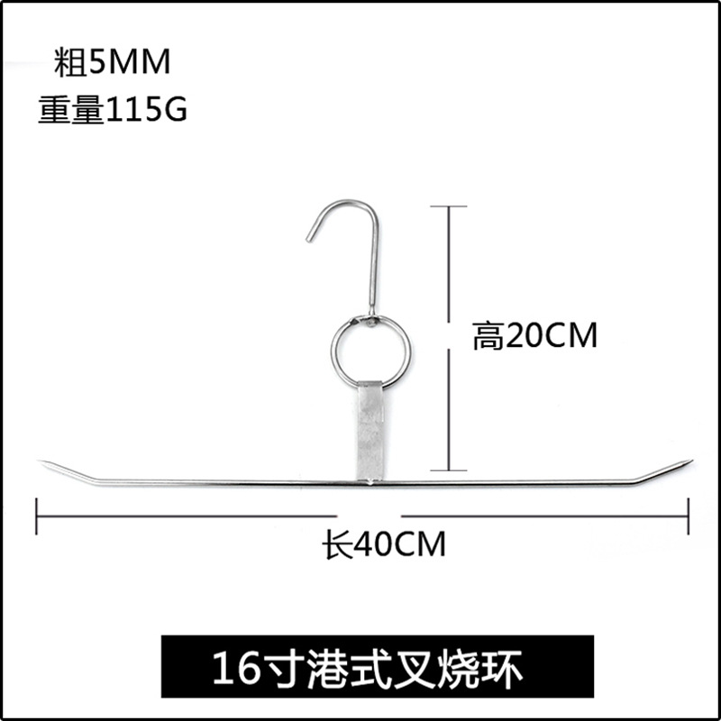 Hong kong style single layer barbecued pork ring 16inch