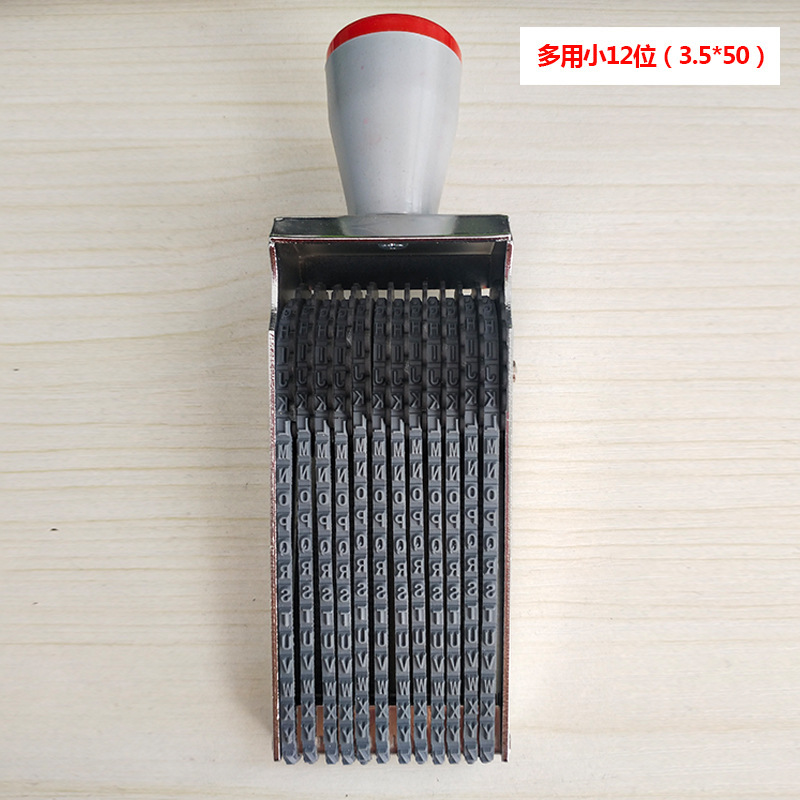 Multi-Propósito Pequeño 12-Bit (3,5*50)