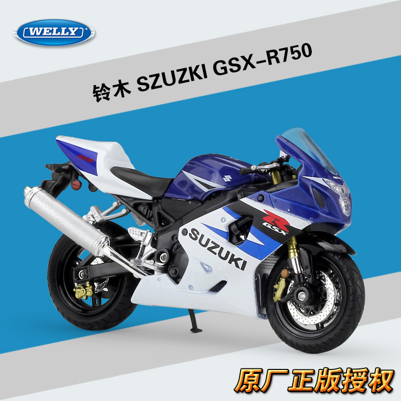 Suzuki gsx-r750