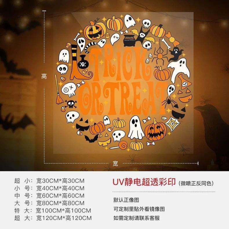 1 à 1 z24g26b halloween guirlande ii