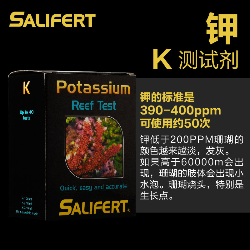 red(potassium)