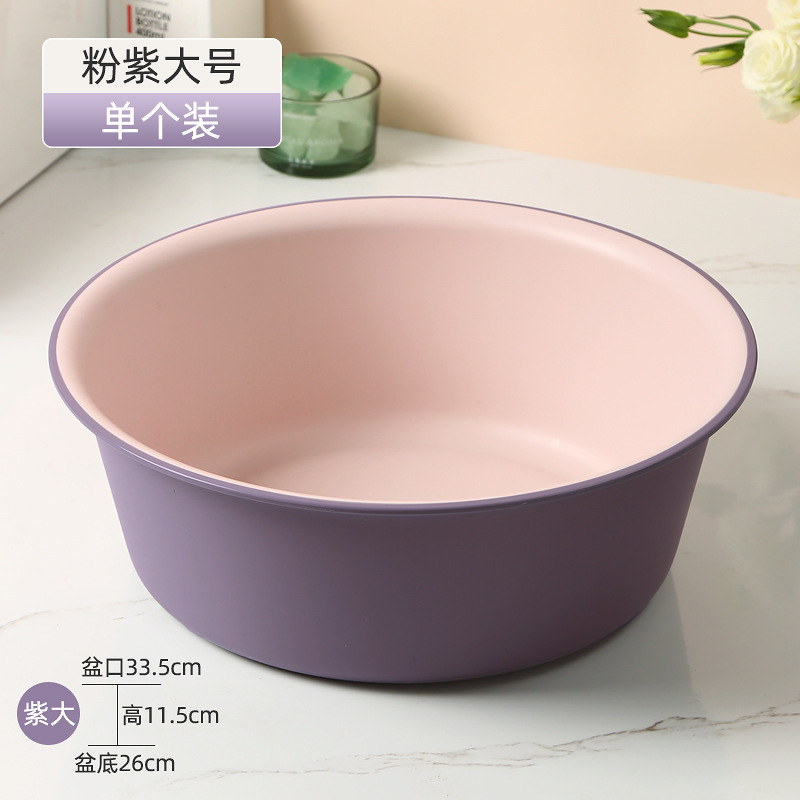 Large pinkish purple