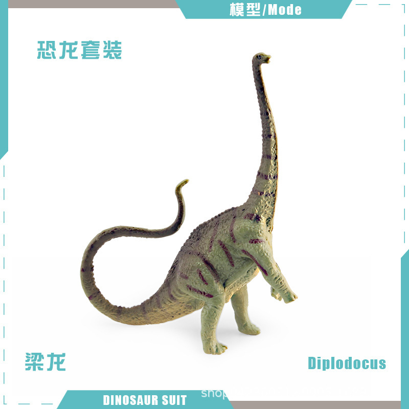 BL-5253 Diplodocus 7g