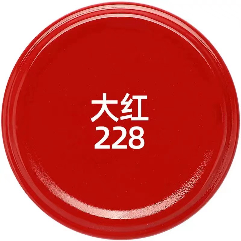 Rouge; 455ml-rouge-455ml