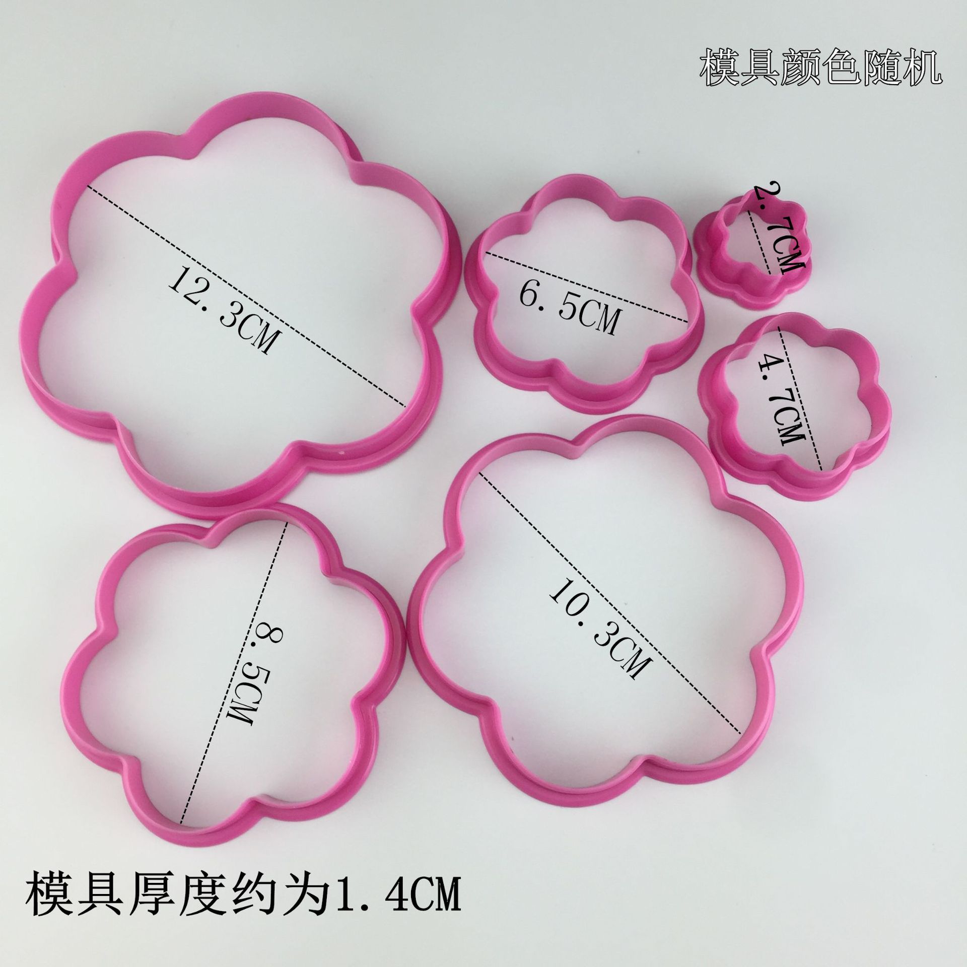 Flower 6-piece set