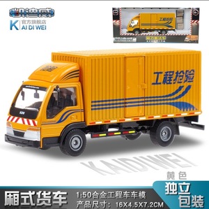 KDW 1:50 Scale <strong>Model</strong> Car Van Truck Car <strong>Model</strong> Transport Vehicle Toy Die Cast Truck <strong>Model</strong> Van Toy for Kid - Product Image 5