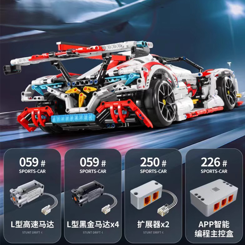 IM.MASTER 9809-2 MOC City Racing Speed Car 2732pcs Building Blocks