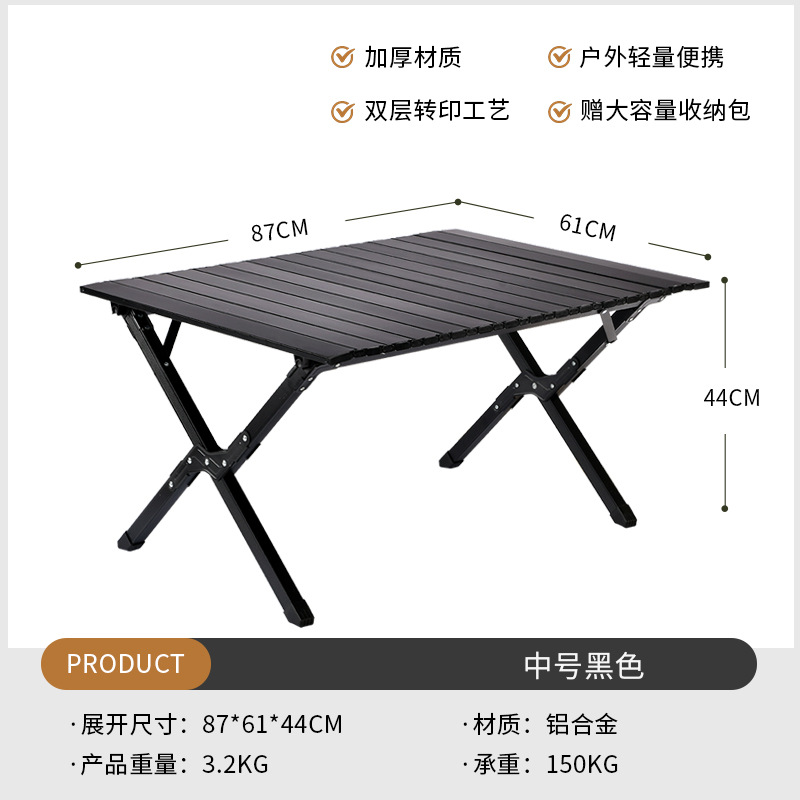 90cm Black Table (Aerospace Aluminum Alloy)