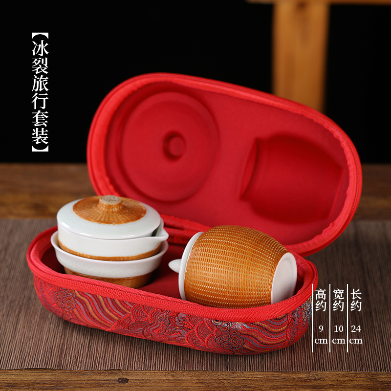 Ice Crack Travel Set