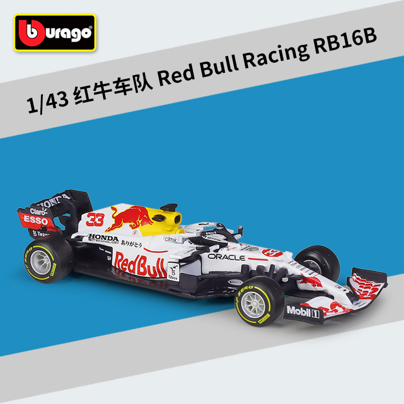 38055 taureau rouge rb16b 33 blanc