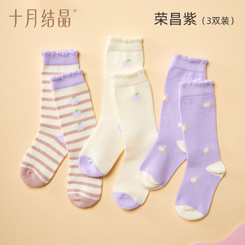 Changrong Purple: 3-pack