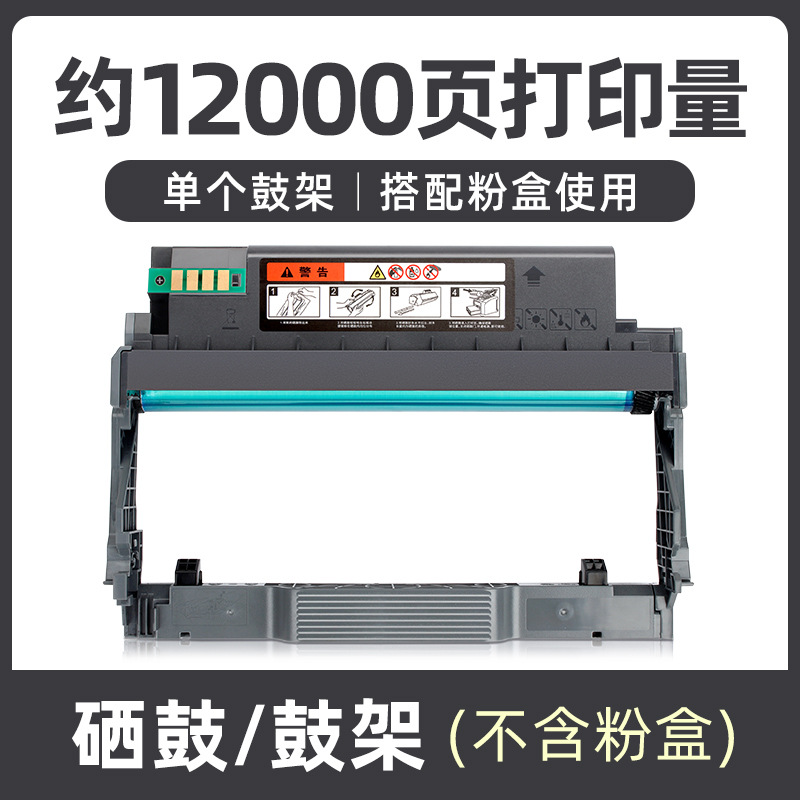 12,000 หน้าที่ใส่ตลับผงหมึก (ไม่รวมตลับผงหมึก)