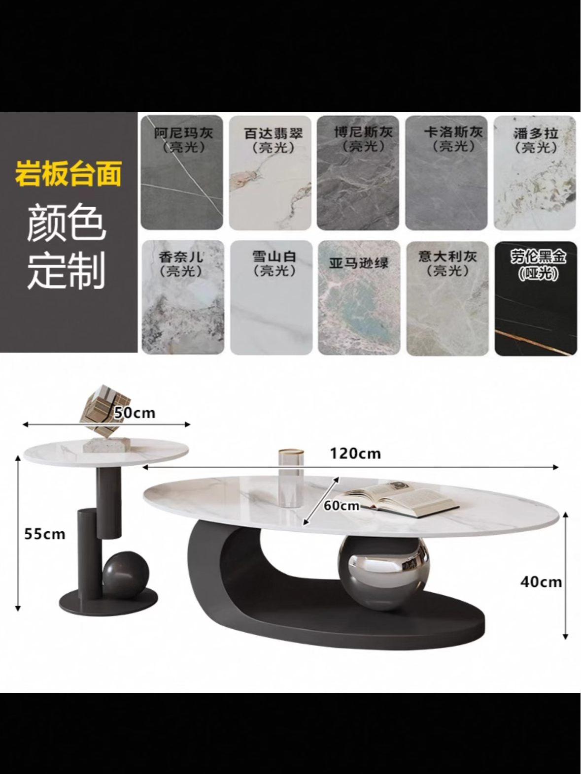 Coffee table-120 cm side table-black stainless steel ball