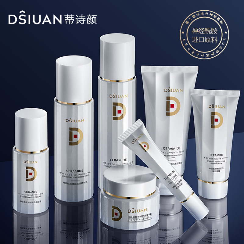 NO.DSY97267