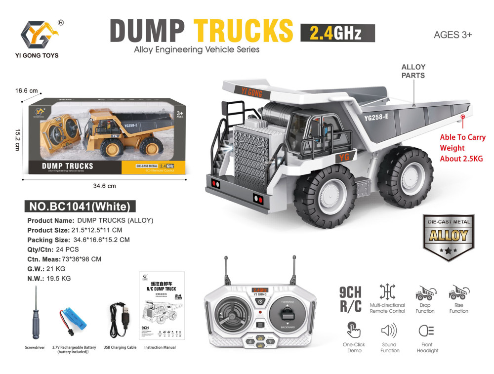 1:24 Alloy 9 channel rc bulldozer BC1029