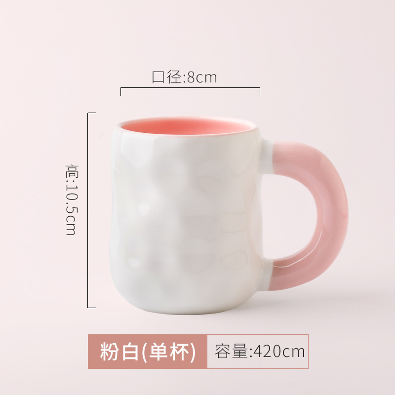 สีขาวอมชมพู (ถ้วยเดียว)