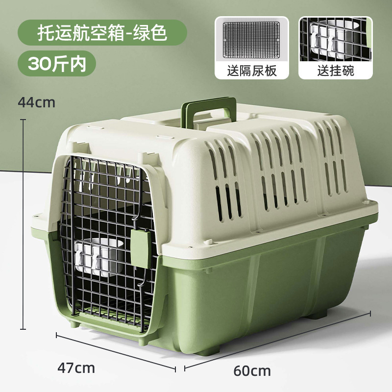 Green-large