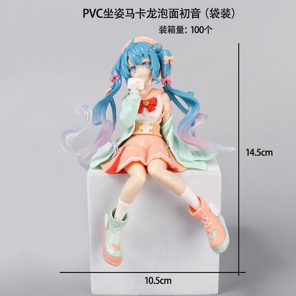 Macaron hatsune-14 cm tall