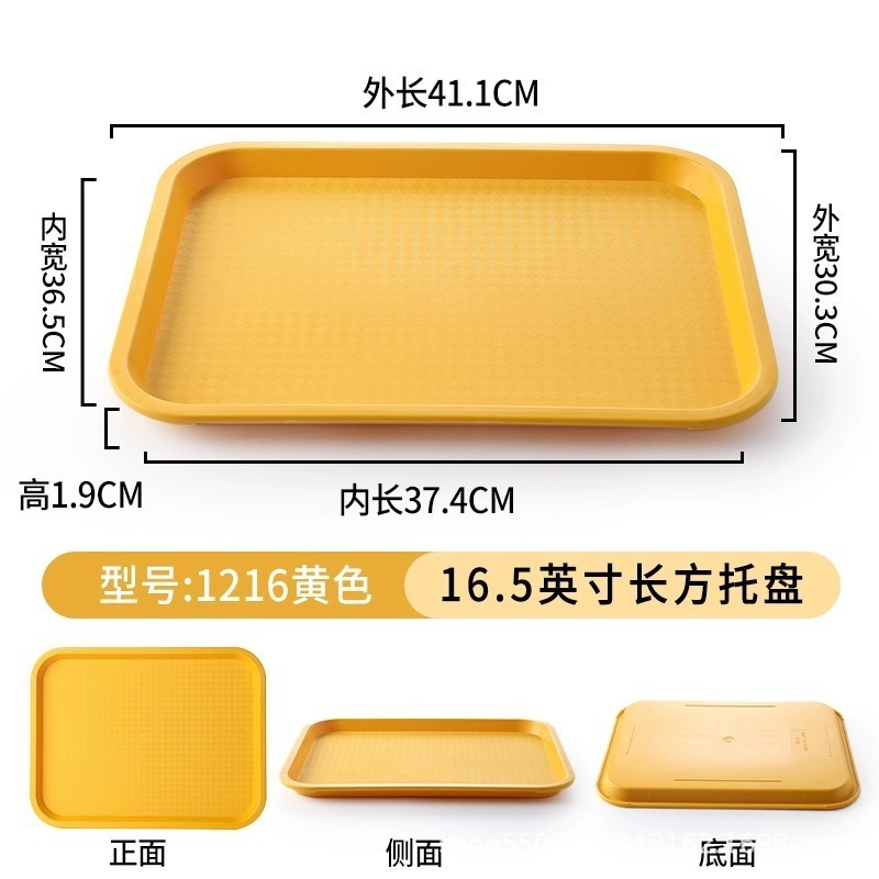 Rectangular medium size 1216 yellow