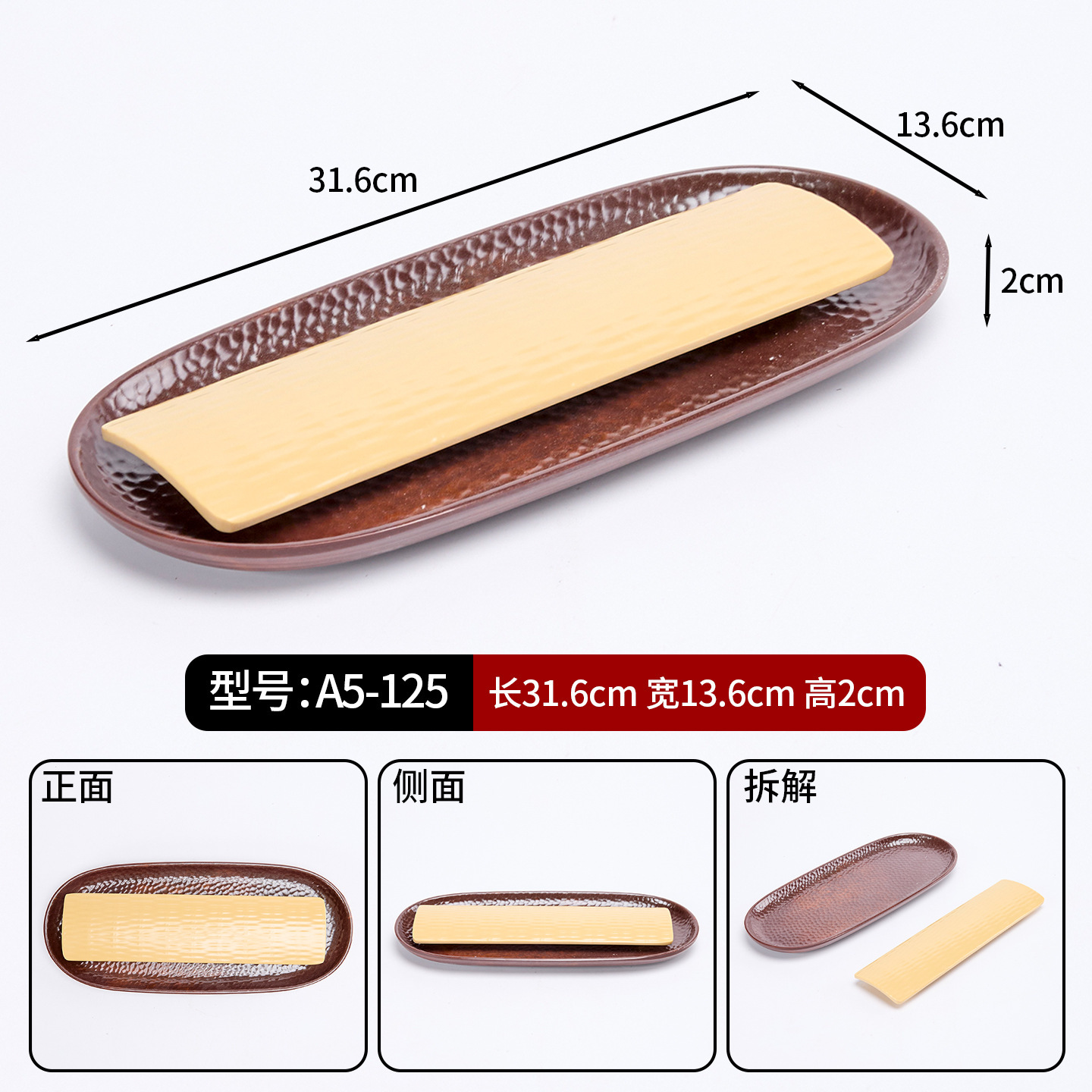 A5-125 Mountain Breeze Texture martelée 14105 Poudre de bambou