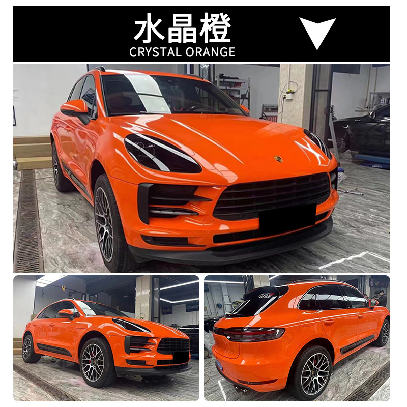 Naranja