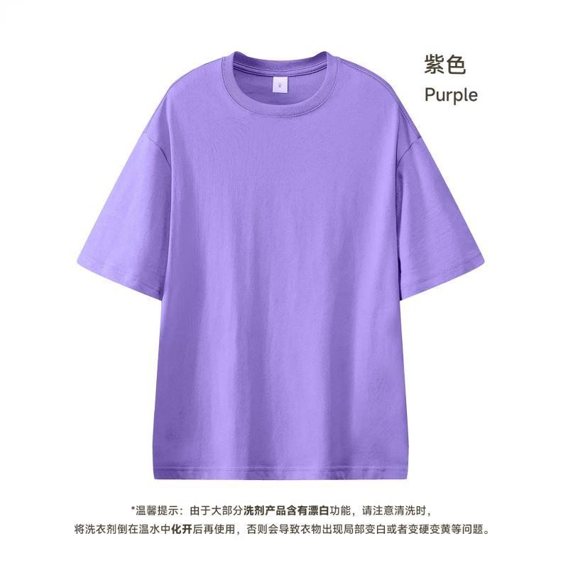 Pourpre
