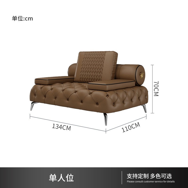 single-seater sofa